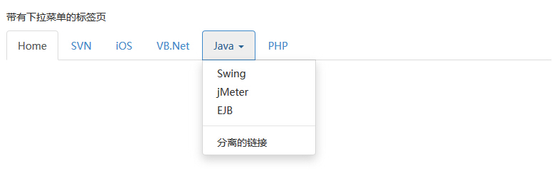 带有下拉菜单的标签页